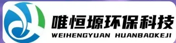 如皋WH-RC有机溶剂真空蒸馏回收机｜唯恒塬